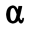 alpha