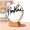 ball