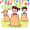 sack